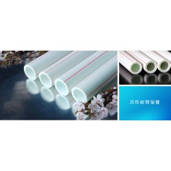 買(mǎi)銷(xiāo)量好的PPR供水管，振暉是您優(yōu)先的選擇  ：耐用的PPR供水管