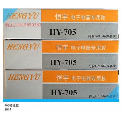 性價比高的護(hù)欄管密封膠是由中恒提供的  ，PC料防水膠