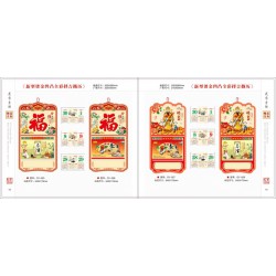 可靠的印刷，掛歷信德印刷