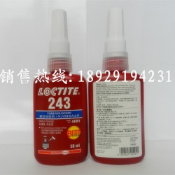 樂泰243螺紋膠批發(fā)，正品樂泰243膠水，耐機(jī)油/中強(qiáng)度