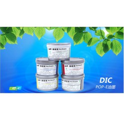 UV油墨特種油墨，亮光快干油墨，印刷耗材油墨