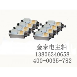 供應(yīng)高質(zhì)量的雕刻機(jī)電主軸，新型雕刻機(jī)電主軸
