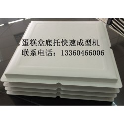 著*蛋糕盒模具商家，蛋糕盒成型機(jī)