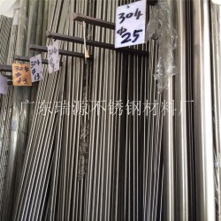 杰出的304不銹鋼棒提供商，當選瑞源不銹鋼：304不銹鋼棒303不銹鋼易車棒