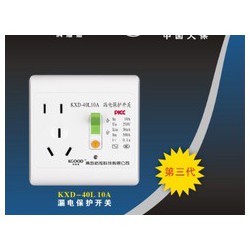 40A、32A、16A、10A【漏電保護開關(guān)】///科旭德