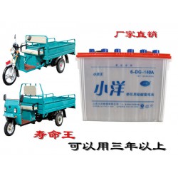 鉛酸蓄電池批發(fā)，電動(dòng)三輪車(chē)蓄電池批發(fā)，三輪車(chē)電瓶批發(fā)