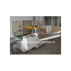 開箱機，自動開箱機，全自動開箱機，高速開箱機，禮品盒開箱機