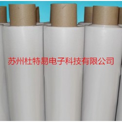 無基材雙面膠帶，透明雙面膠膜廠家直銷，質(zhì)優(yōu)價(jià)優(yōu)