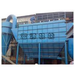 質(zhì)量好的LCMD脈沖袋式除塵器，宏源環(huán)保機(jī)械傾力推*：LCMD脈沖袋式除塵器怎么操作