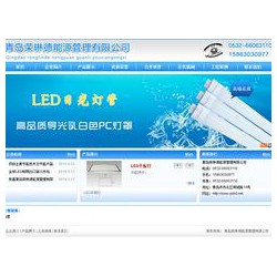 山東值得信賴的網(wǎng)站建設(shè)推*，諸城網(wǎng)站制作