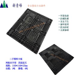 塑膠卡板生產(chǎn)廠家，塑膠卡板價格，黑色塑膠卡板批發(fā)