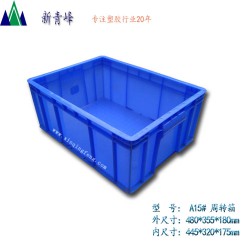 消毒箱，手提塑料箱，環(huán)保餐具箱生產(chǎn)廠家