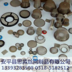 思淼網(wǎng)業(yè)304不銹鋼網(wǎng)筒，不銹鋼網(wǎng)筒氣液過(guò)濾網(wǎng)批發(fā)生產(chǎn)