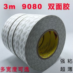 供應(yīng)3M9080雙面膠，正品3M雙面膠，廠家直銷，可模切