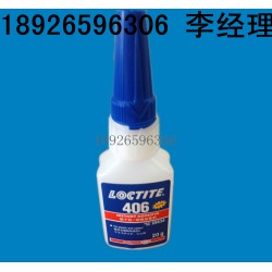 樂(lè)泰406瞬干膠 快速固化粘合塑料金屬 瞬間接著劑20g