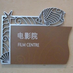 五金標(biāo)識