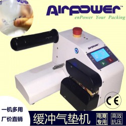 緩沖氣墊充氣機(jī)，緩沖包裝卷膜，定制印刷卷膜