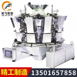 長期供應(yīng) 多功能食品顆粒包裝機(jī)械 五谷雜糧顆粒半自動包裝機(jī)