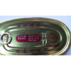 劃算的打碼機(jī)供銷(xiāo)，哪里有噴碼機(jī)