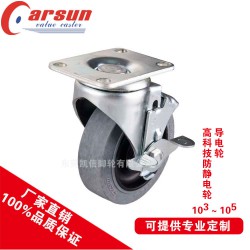 質(zhì)量良好的導(dǎo)電輪，凱信腳輪傾力推*，導(dǎo)電輪供應(yīng)