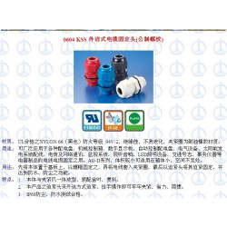 想要受歡迎的KSS 外迫式電纜固定頭的批發(fā)供應(yīng)，就找熙?？萍?KSS外迫式電纜固定頭種類