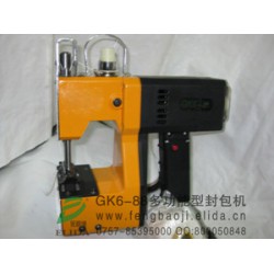 廣州依利達(dá)分公司手提電動(dòng)封包機(jī)集中點(diǎn)直銷