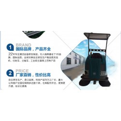 掃地機(jī)制造 好用的潔馳BA1400駕駛式掃地機(jī)哪里有賣(mài)