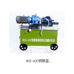 鋼筋直螺紋滾絲機專業(yè)生產(chǎn)廠家，鋼筋直螺紋滾絲機價格