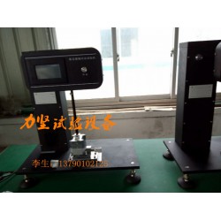 擺錘沖擊試驗機(jī)，懸臂梁擺錘沖擊試驗機(jī)，塑膠片沖擊試驗機(jī)