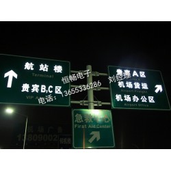 天津工程級反光道路標志牌|供應(yīng)專業(yè)的發(fā)光標志