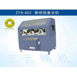 濟(jì)南鋁條彎圓機(jī)_【實(shí)力廠家】生產(chǎn)供應(yīng)斷橋鋁復(fù)合機(jī)