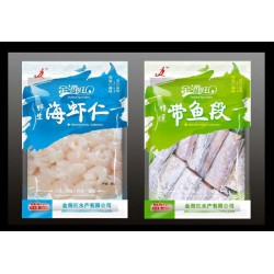 【666】【五谷雜糧真空包裝袋||高檔食品專用包裝袋批發(fā)—益達(dá)！】