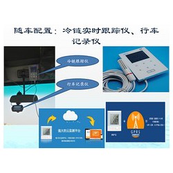 哪家公司提供的冷鏈?？▽?shí)在_湖里冷鏈?？?/></a>
<ul><li><a href=