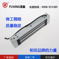 物超所值的磁力鎖當(dāng)選惠州福睿鎖業(yè)，貴州磁力鎖