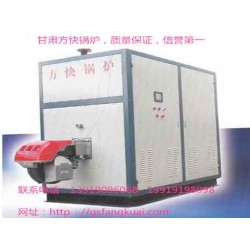 【廠家推*】質(zhì)量好的鍋爐供貨商，酒泉工業(yè)鍋爐找哪家
