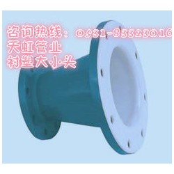 山東電廠襯塑直管、彎頭、異徑管生產(chǎn)廠家——濟南天虹特種管道有限責(zé)任公司，電話053183323016