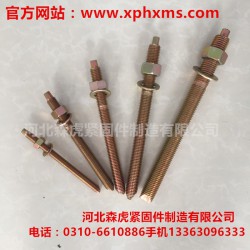 永年廠家銷(xiāo)售高強(qiáng)化學(xué)錨栓/不銹鋼化學(xué)錨栓/8.8級(jí)化學(xué)錨栓