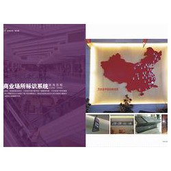 劃算的商業(yè)標識當選陸海標識，商業(yè)標識哪家買