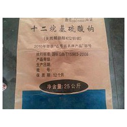 浙江紙塑復(fù)合袋，【薦】報價合理的三合一紙塑復(fù)合袋