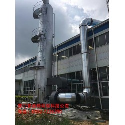 廢氣處理，工業(yè)廢氣，專業(yè)廢氣處理