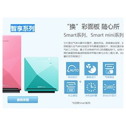 空氣凈化器哪家好，福州空氣凈化器