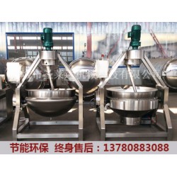行星攪拌炒鍋哪里好，山東報(bào)價(jià)合理的炒鍋