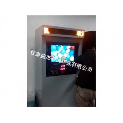 青海自助洗車機(jī)    甘肅專業(yè)可靠的自助洗車機(jī)   甘肅自助洗車機(jī)哪家好    甘肅自助洗車機(jī)價(jià)格