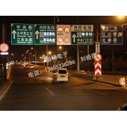 買優(yōu)質(zhì)的發(fā)光標志當然是到恒暢電子了_內(nèi)蒙古工程級反光道路標志牌