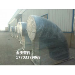 金慶L245彎頭 L245對焊彎頭 L245天然氣用彎頭 L245彎頭型號、價格