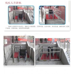 殘疾人升降機(jī)廠家，專業(yè)的殘疾人升降機(jī)【供應(yīng)】