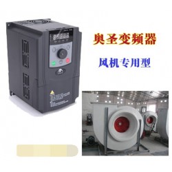 浙江杭州廢氣處理器專用變頻器，省電，環(huán)保，防塵