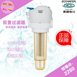 武漢買(mǎi)美國(guó)怡口 MASF不銹鋼前置過(guò)濾器哪家便宜 供銷美國(guó)怡口