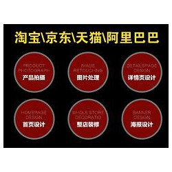 便捷的高密淘寶拍攝——要找*流的電商店鋪托管裝修，智慧互聯(lián)是不二選擇