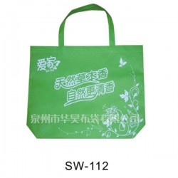 無紡布袋廠找哪家更好 ？泉州華昊